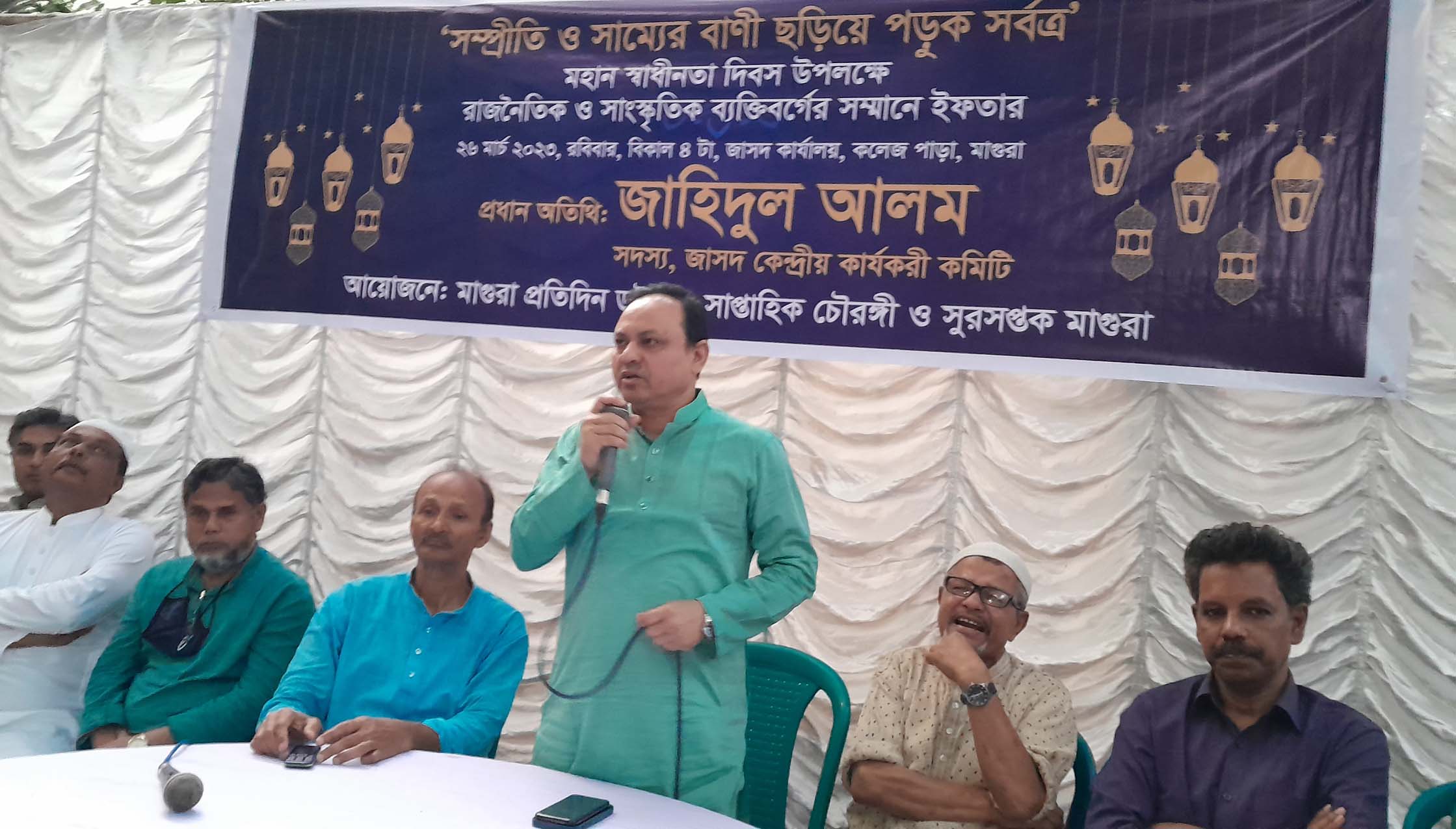 On Independence Day, a discussion meeting and Iftar was held in honor of political and cultural personalities at Magura 