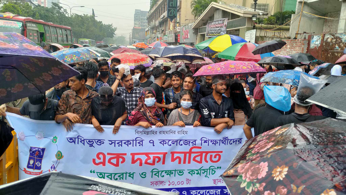 Students of 7 affiliated colleges block Nilkhet for one-point demand