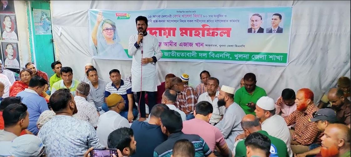 BNP arranged milad mahfil, special doa in Khulna