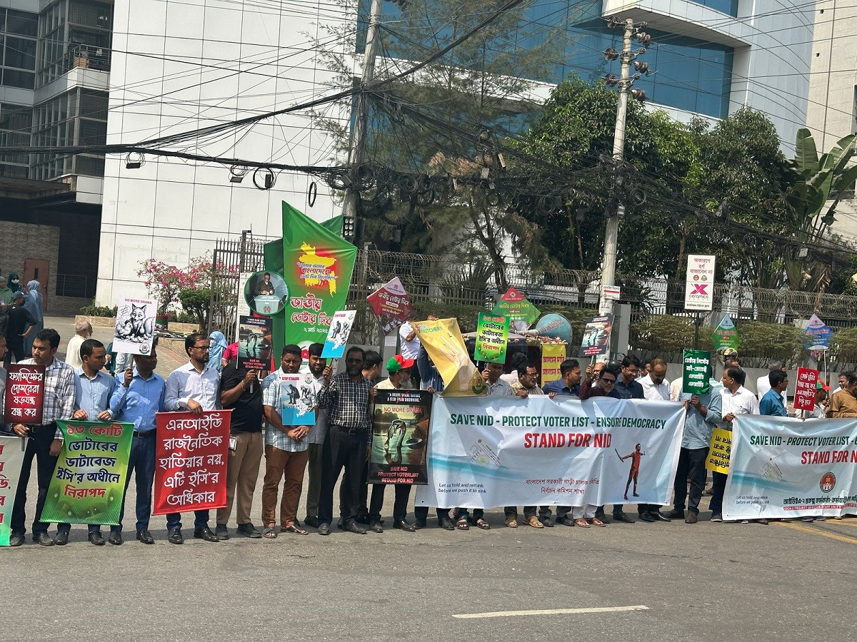 EC staff to go on work abstention over NID transfer move