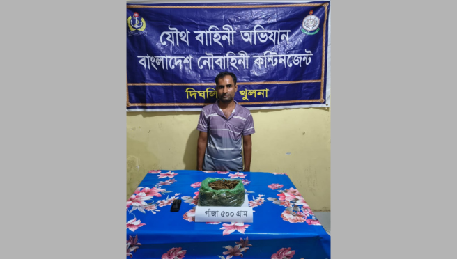 নৌবাহিনীর অভিযানে খুলনার দিঘলিয়ায় মাদক ব্যবসায়ী আটক