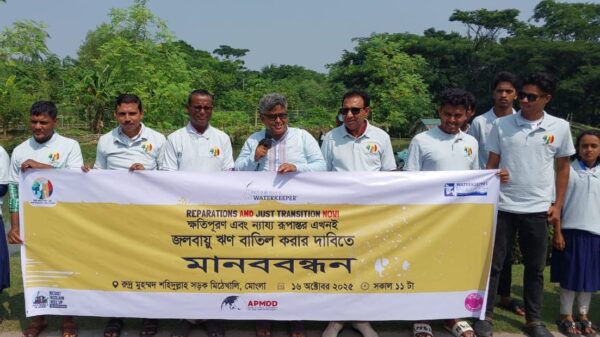 জলবায়ু ঋণ বাতিল করার দাবিতে মোংলায় ধরা’র মানববন্ধন