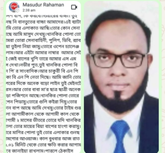 কুমিল্লায় সাংবাদিক মওদুদ আব্দুল্লাহ শুভ্রর উপর আবার ও সন্ত্রাসী চক্রের হামলার হুমকি