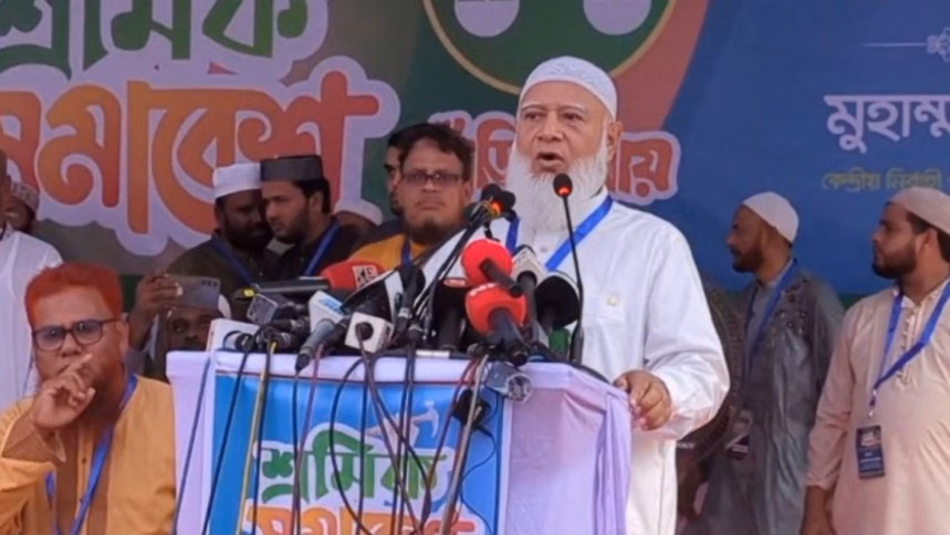 Police action on ‘July fighters’ a shame for the nation: Jamaat Ameer