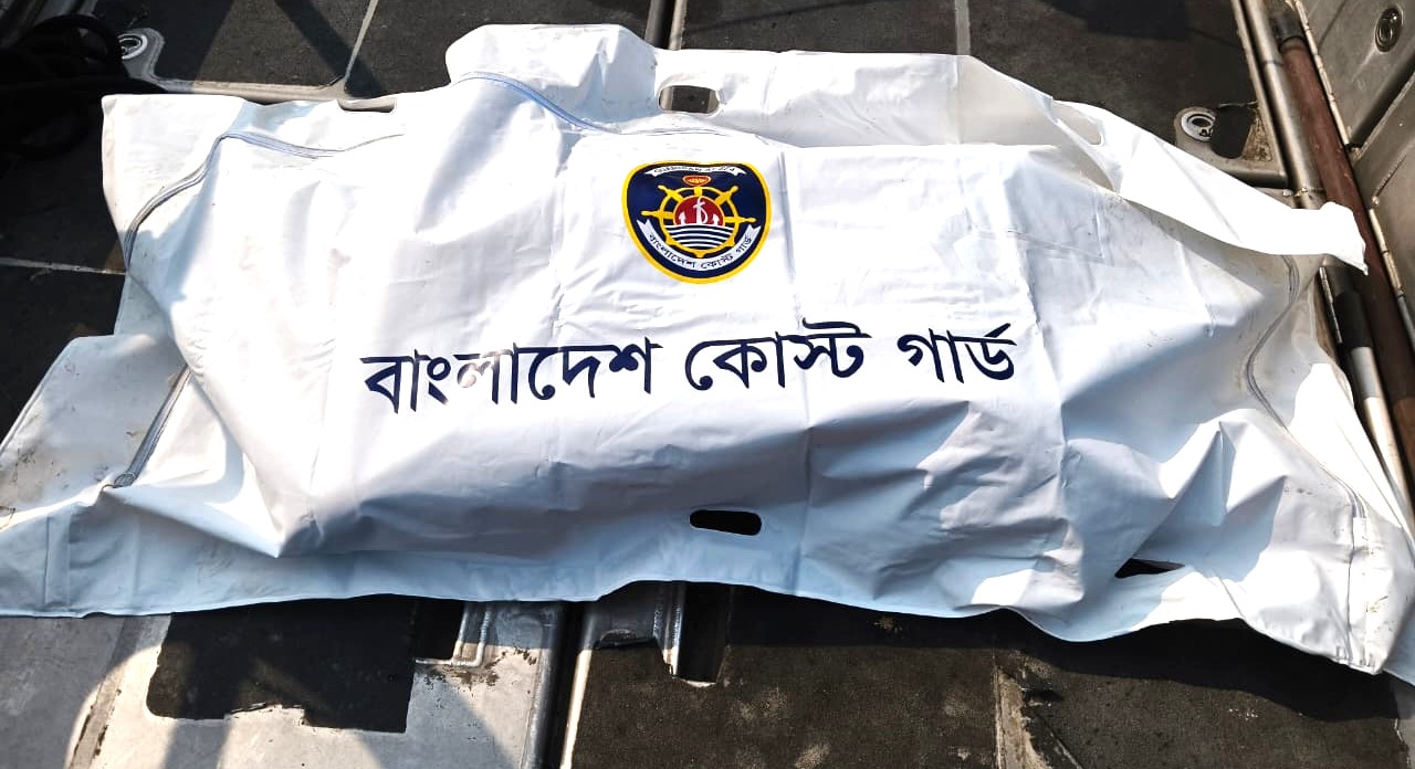 সুন্দরবনে নিখোঁজ পর্যটকের মরদেহ উদ্ধার করেছে কোস্টগার্ড