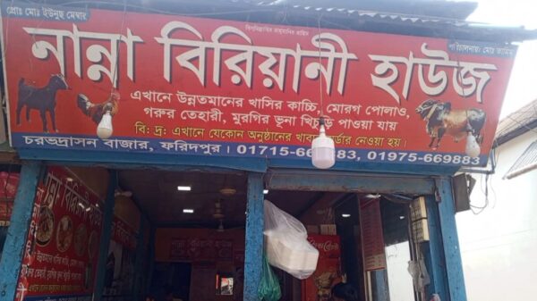 প্রশাসনের নাকের ডগায় হাজী ও নান্না বিরিয়ানির নামে প্রতারণা