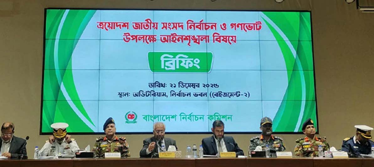 Joint forces’ operation to continue ahead of National Elections : EC