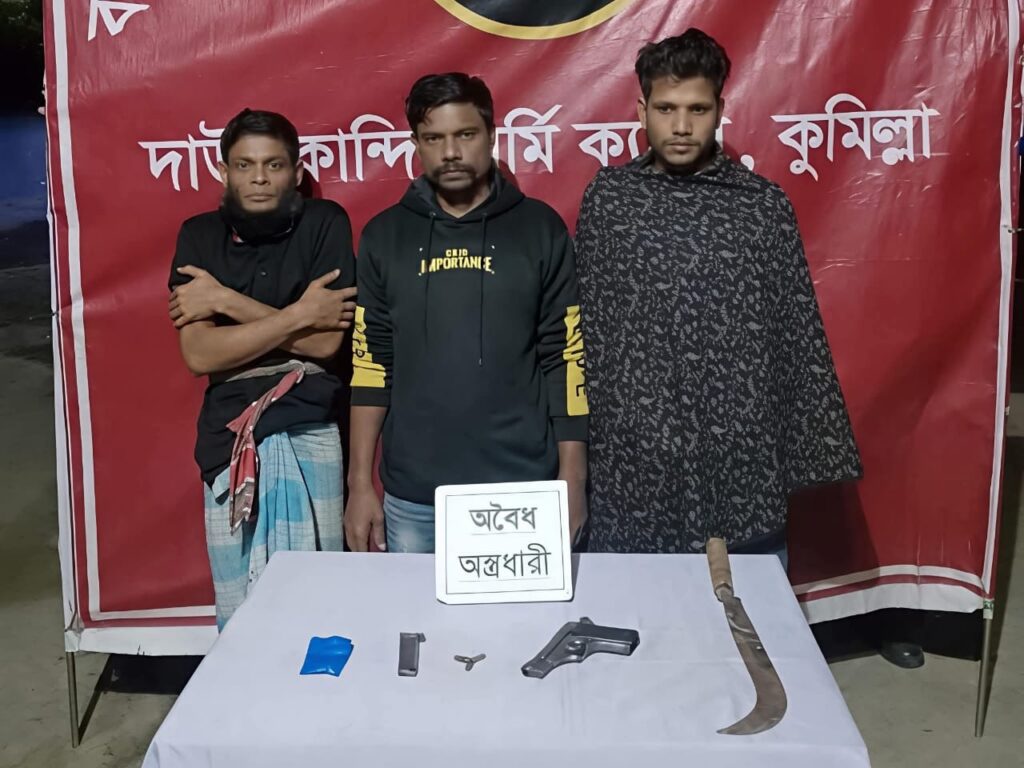 কুমিল্লার তিতাসে যৌথবাহিনীর অভিযানে পিস্তল ও গুলিসহ আটক-৩