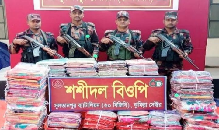 কুমিল্লায় ৬০-বিজিবির অভিযানে পৌনে ৩ কোটি টাকার ভারতীয় পণ্য উদ্বার
