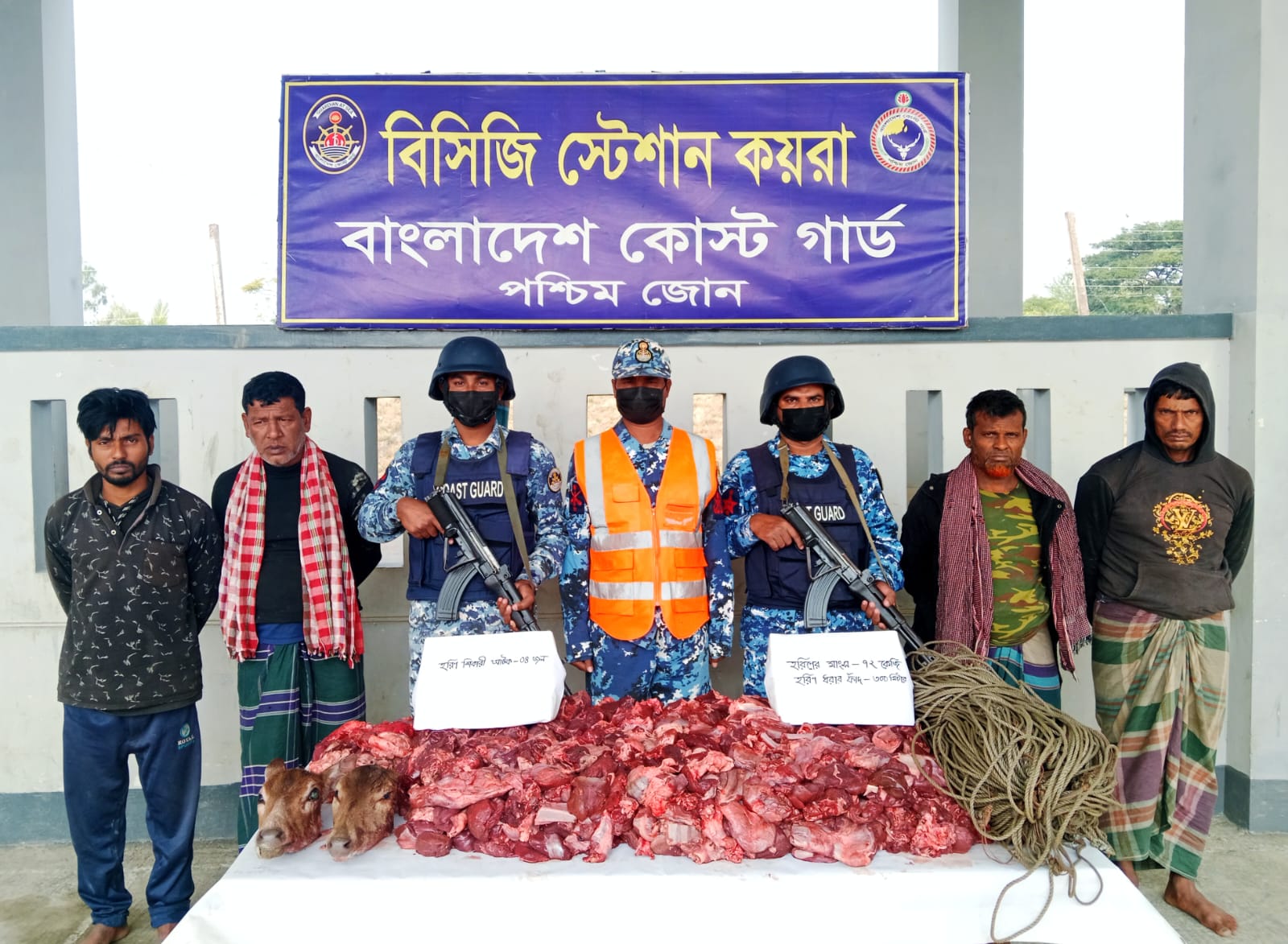 সুন্দরবন থেকে ৭২ কেজি হরিণের মাংসসহ ৪ চোরা শিকারী আটক