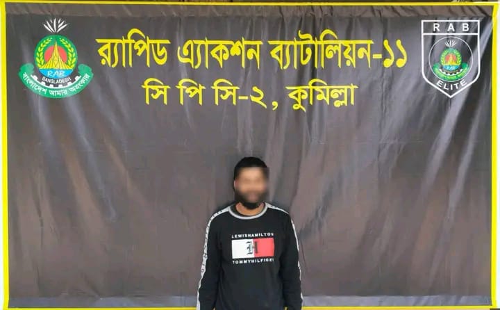 কুমিল্লায় র‌্যাবের অভিযানে ২০০০ পিস ইয়াবাসহ আটক-১