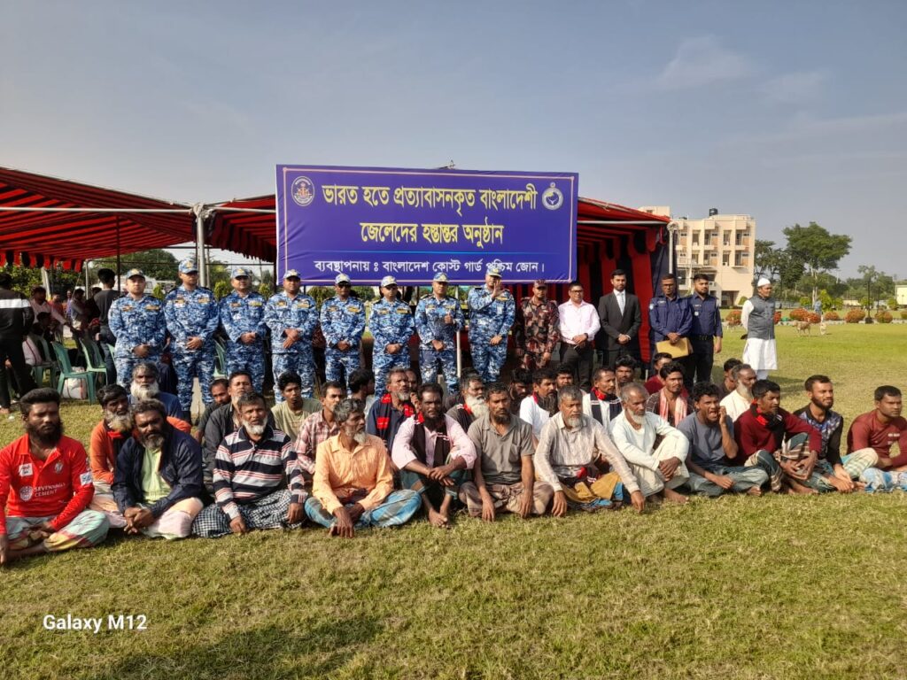 ভারতে আটক হওয়া ৩২ বাংলাদেশী জেলেকে ফিরিয়ে আনল কোস্টগার্ড