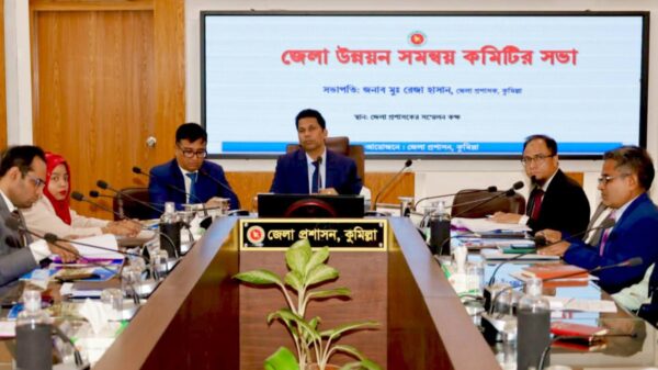 কুমিল্লায় জেলা উন্নয়ন সমন্বয় কমিটির সভা অনুষ্ঠিত