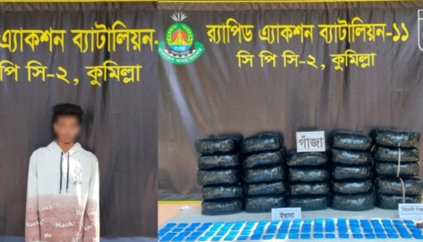 কুমিল্লায় র‌্যাবের অভিযানে ১৭৮০০ পিছ ইয়াবা, ৬০ কেজি গাজা ও অস্ত্রসহ আটক-১