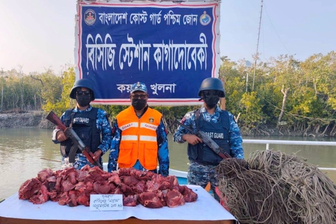 সুন্দরবন থেকে হরিণের মাংস জব্দ করেছে কোস্টগার্ড পশ্চিম জোন