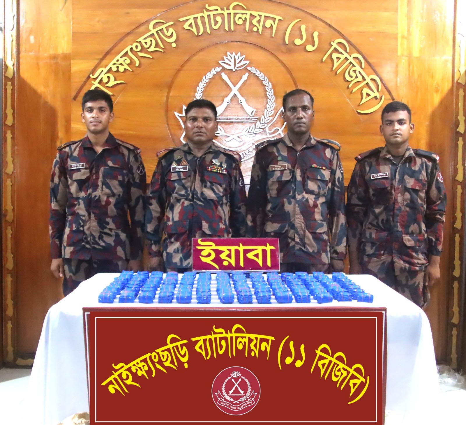 BGB Seizes Over 100,000 Yaba Tablets in Naikhongchhari Border Operation