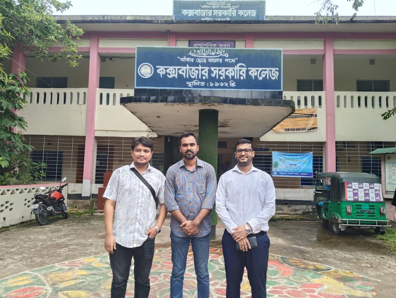 Cox’s Bazar Government College Teachers’ Council Elects New Leadership