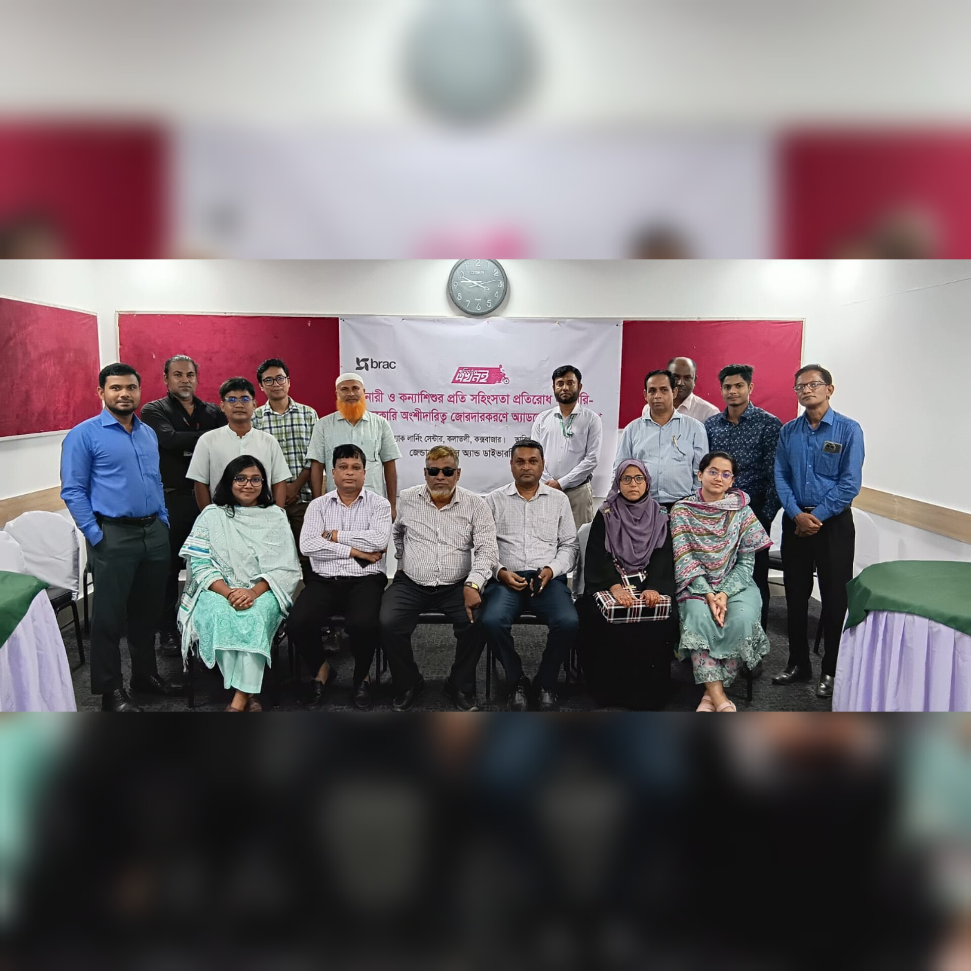 কক্সবাজারে নারী ও কন্যাশিশুর প্রতি সহিংসতা প্রতিরোধে সমন্বয় জোরদারের আহ্বান