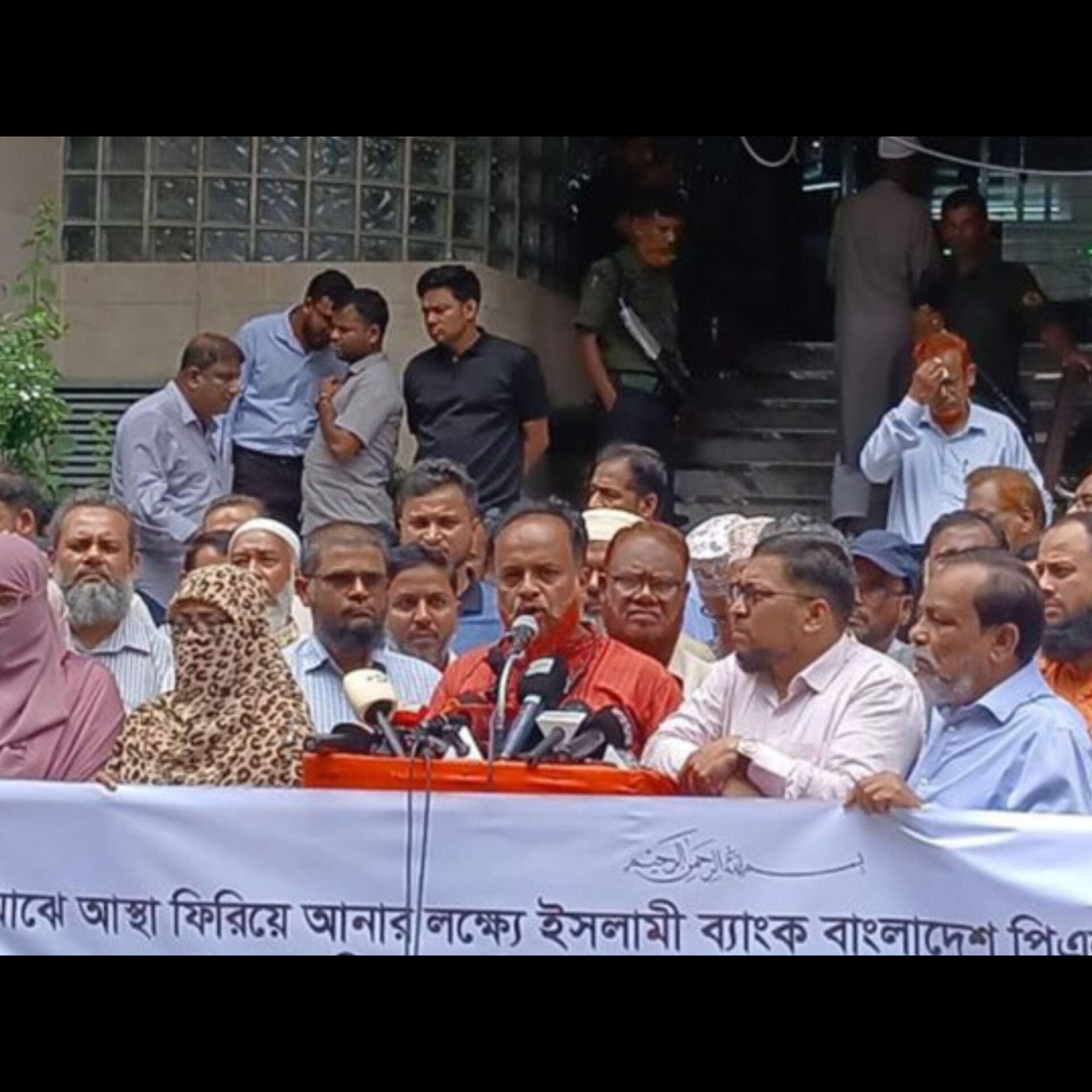 ইসলামী ব্যাংকের মালিকানা ফিরিয়ে দেওয়ার দাবিতে নতুন কর্মসূচি ঘোষণা