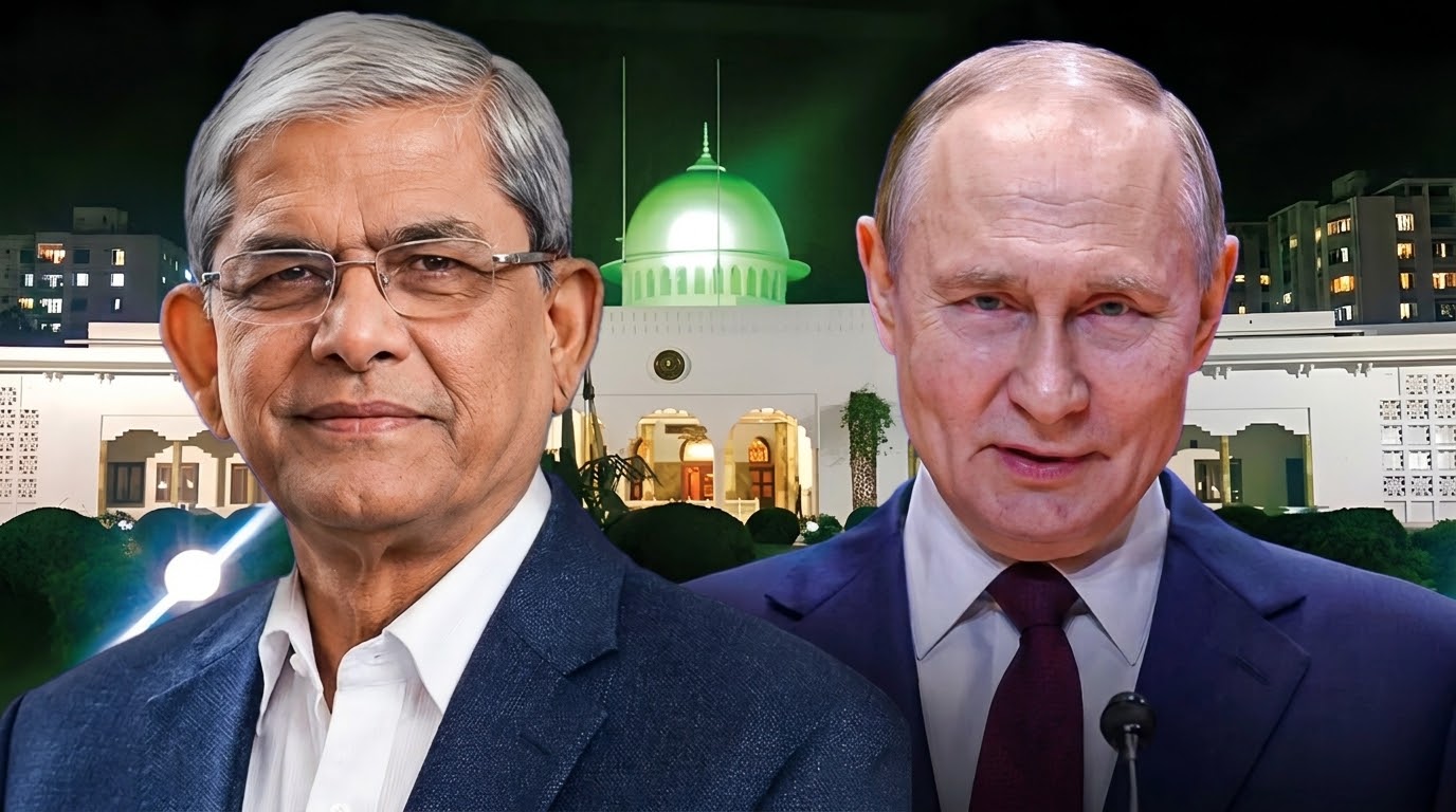 পুতিনের অভিনন্দন পেলেন রাষ্ট্রপতি মির্জা ফখরুল
