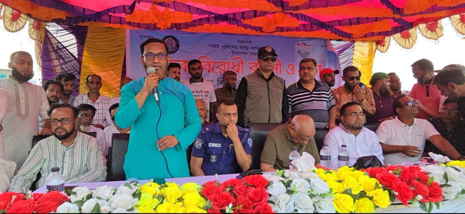 আখাউড়ায় মাদক চিরতরে নির্মূলের ঘোষণা এমপি মুশফিকুর রহমানের