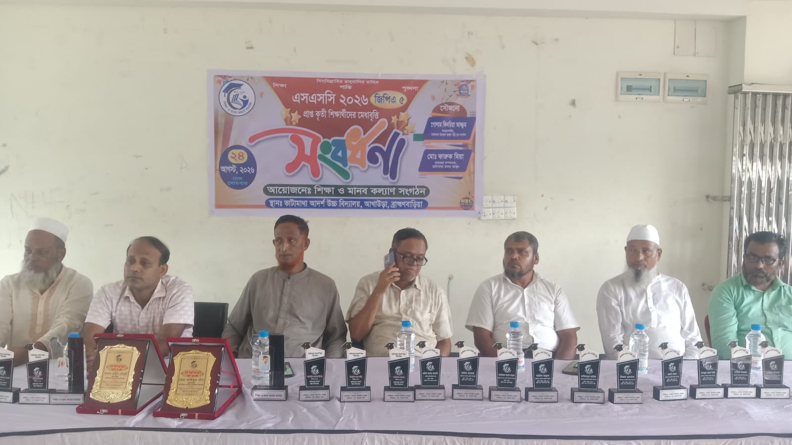 আখাউড়ায় ভাটামাথা আদর্শ উচ্চ বিদ্যালয়ের কৃতি শিক্ষার্থীদের সংবর্ধনা