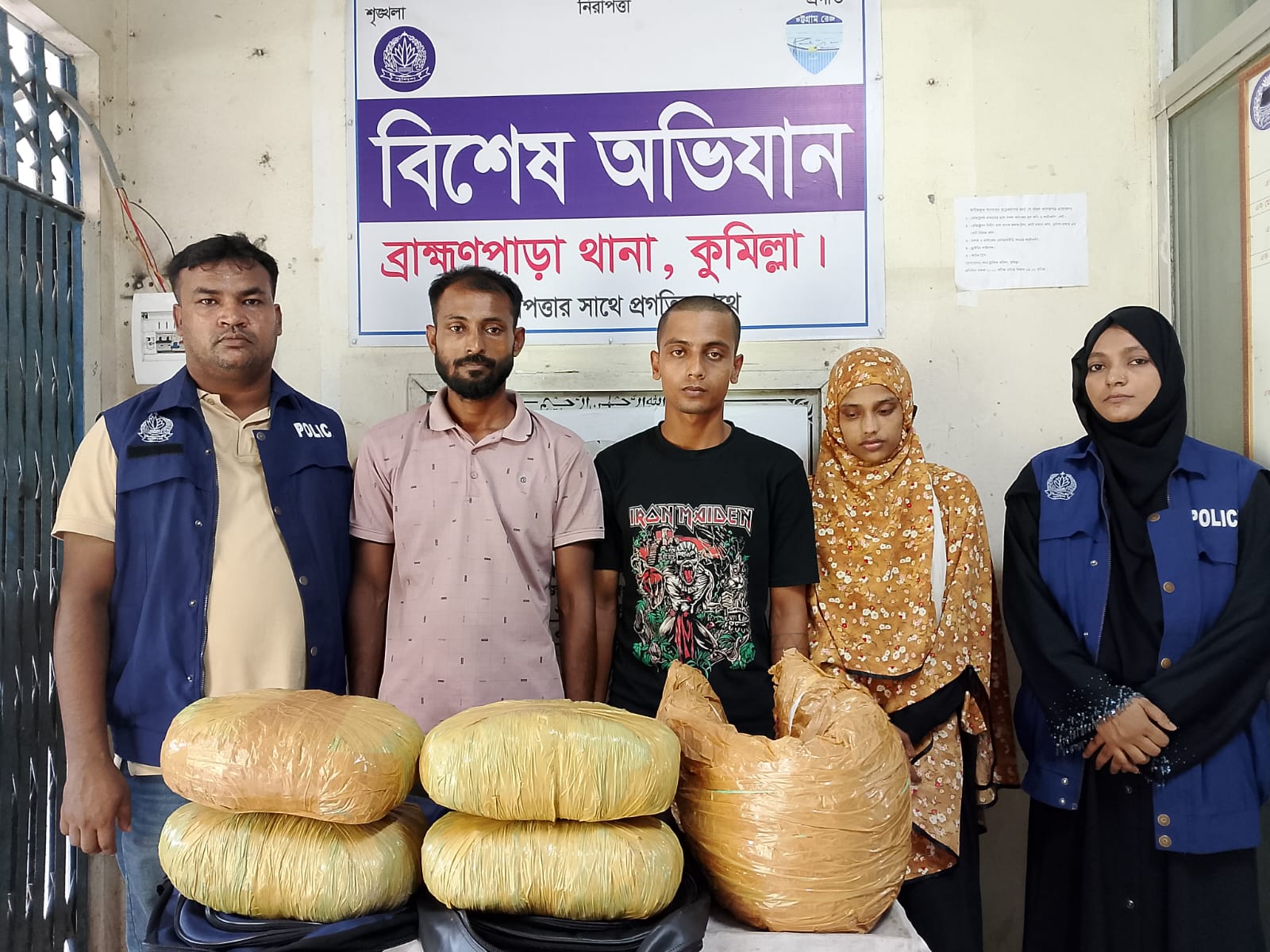 ব্রাহ্মণপাড়ায় ১২ কেজি গাঁজাসহ তিনজন গ্রেপ্তার