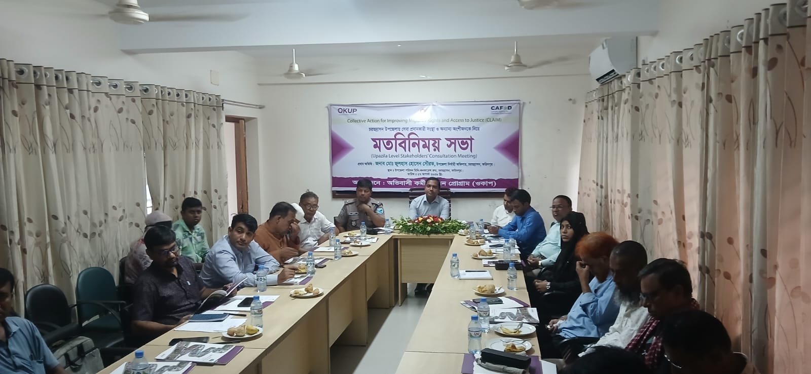 চরভদ্রাসনে ওকাপের মতবিনিময় সভা
